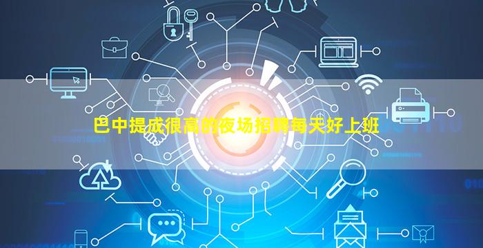 嘉峪关KTV招聘