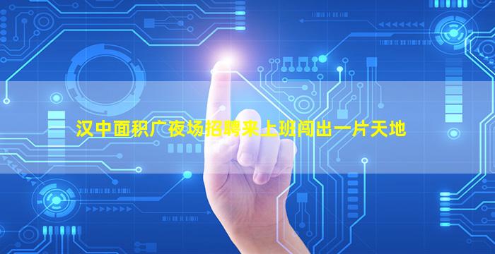 黑河夜总会招聘